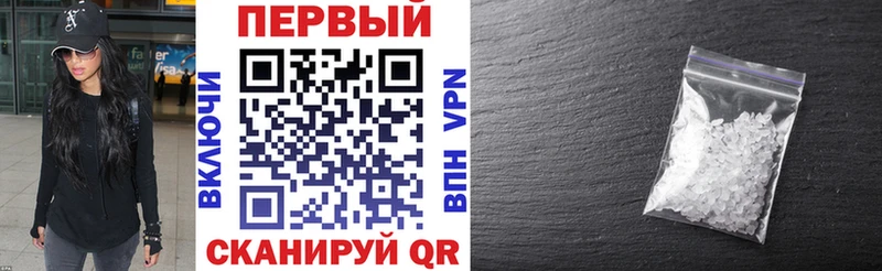 АМФЕТАМИН 98%  Вятские Поляны 