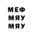 Метадон methadone snyyng