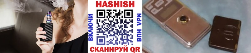 Гашиш индика сатива  Вятские Поляны 