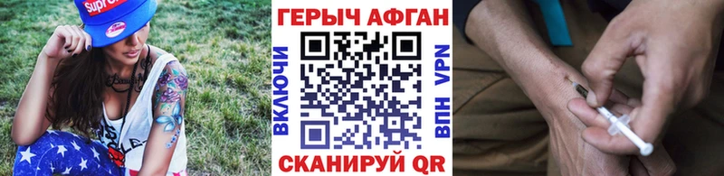 ГЕРОИН белый  где найти   Вятские Поляны 