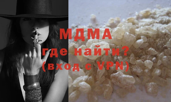MDMA Premium VHQ Баксан