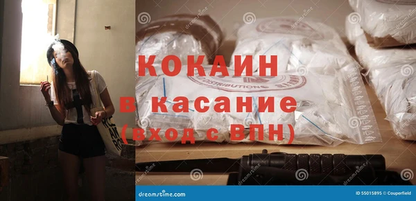 кокаин VHQ Балабаново