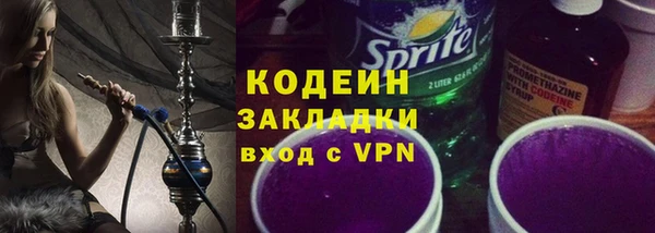 кокаин VHQ Покров