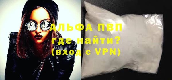 кокаин VHQ Балабаново