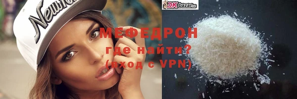кокаин VHQ Балабаново