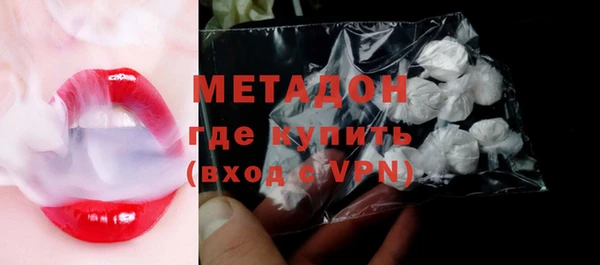 кокаин VHQ Балабаново