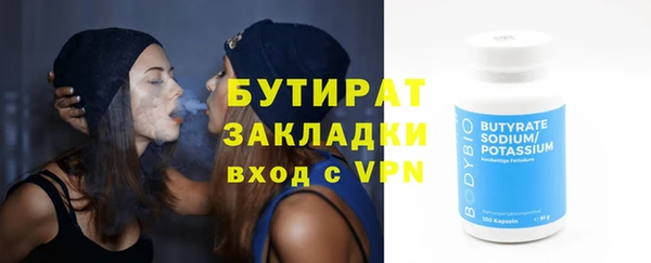 ГАЛЛЮЦИНОГЕННЫЕ ГРИБЫ Покровск