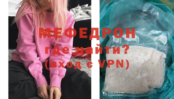 кокаин VHQ Балабаново