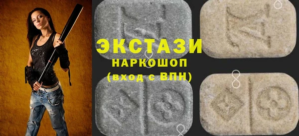 кокаин VHQ Балабаново