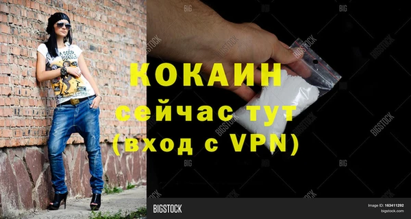 кокаин VHQ Балабаново