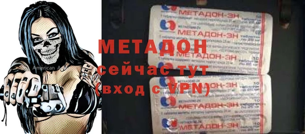 MDMA Premium VHQ Баксан