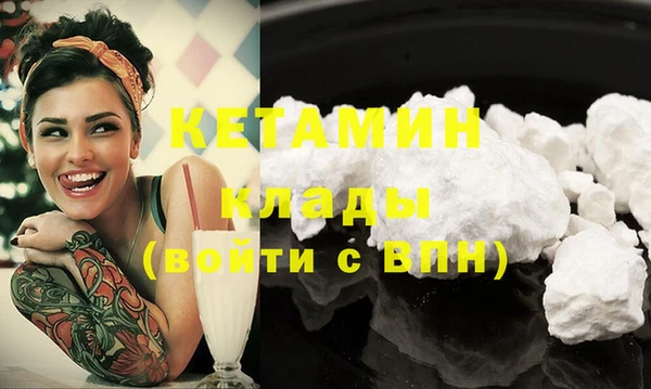 MDMA Premium VHQ Баксан