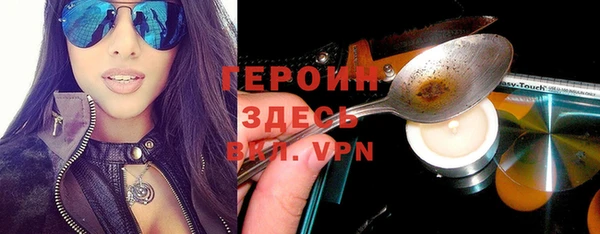 кокаин VHQ Балабаново