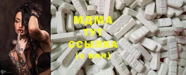 кокаин VHQ Балабаново