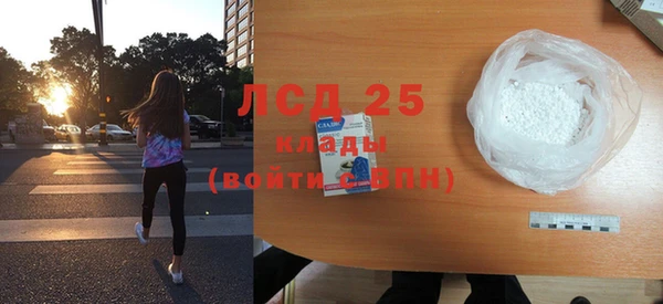 кокаин VHQ Балабаново