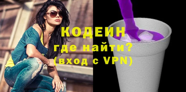 кокаин VHQ Балабаново
