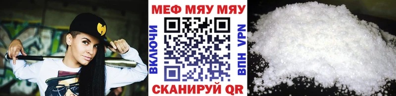 наркотики  Вятские Поляны  OMG маркетплейс  Меф 4 MMC 