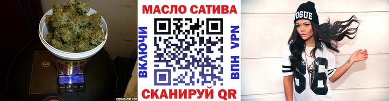 цена   Вятские Поляны  ТГК гашишное масло 