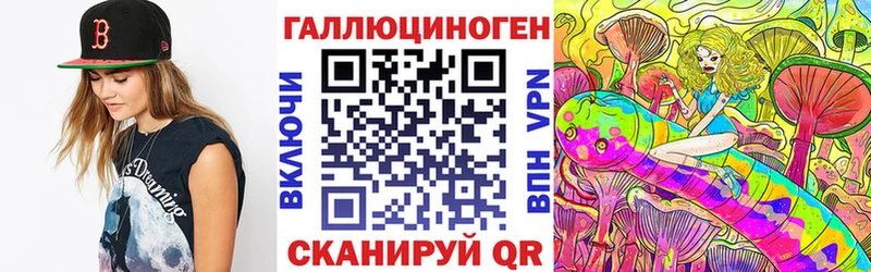 darknet формула  Вятские Поляны  Галлюциногенные грибы прущие грибы  наркошоп 