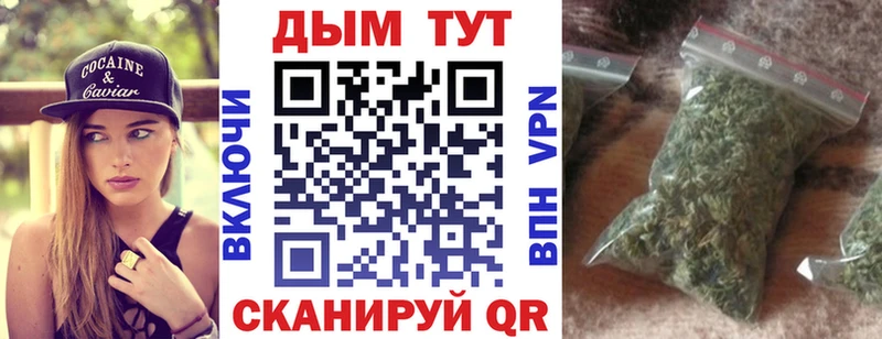 hydra маркетплейс  Вятские Поляны  МАРИХУАНА OG Kush 